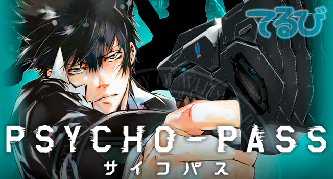 Psycho-Pass O que é Seinen?