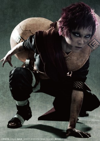 gaara