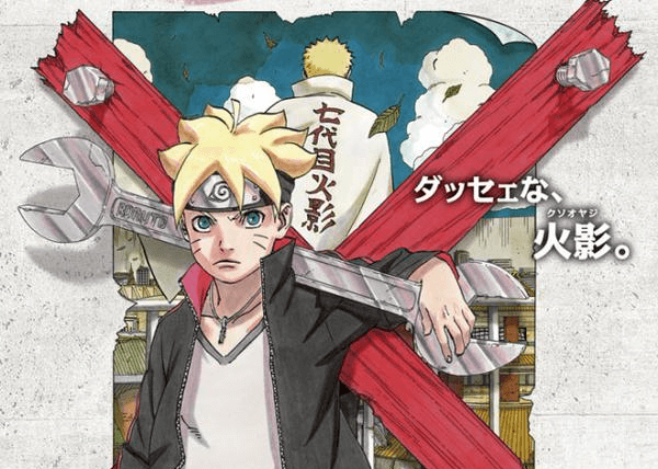 Boruto