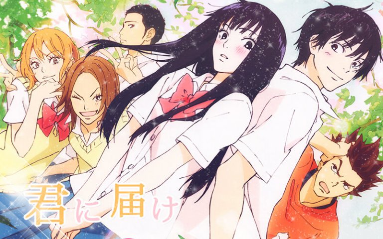 Kimi ni Todoke