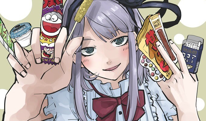 Dagashi Kashi