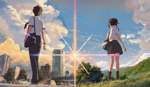 Kimi no Na Wa