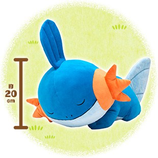 peluche-mudkip-durmiendo