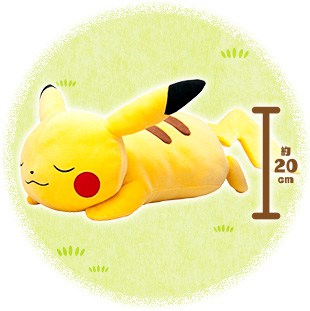 peluche-pikachu-durmiendo