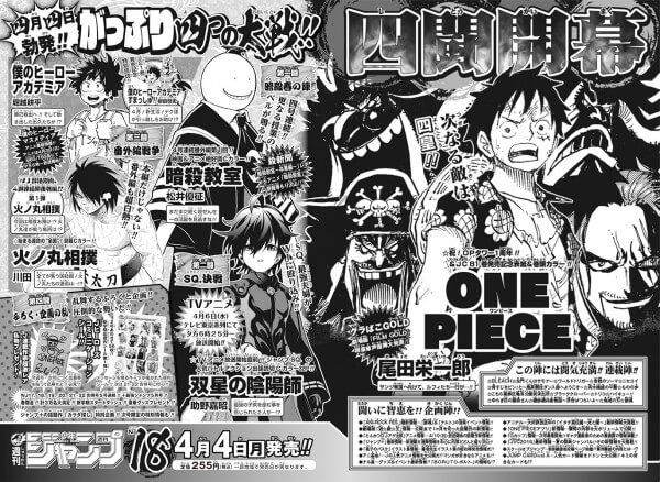 one-piece-manga-1-600x438