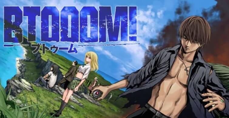 BTOOOM GQCA