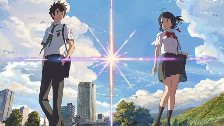 Kimi no Na wa