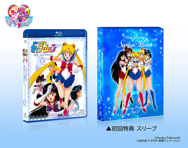 sailor-moon-blu-ray-1