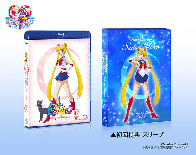 sailor-moon-blu-ray