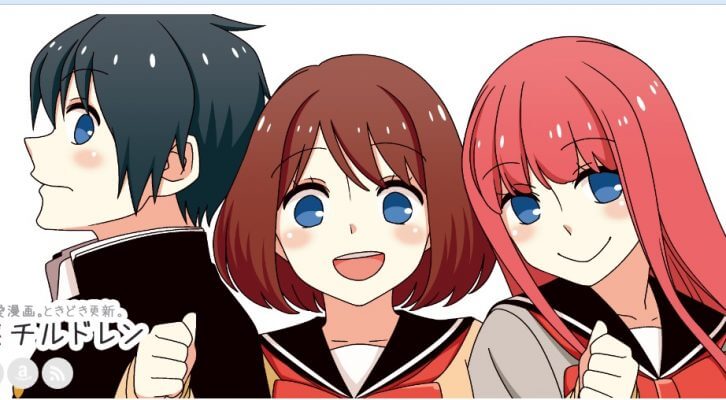 Tsurezure Children