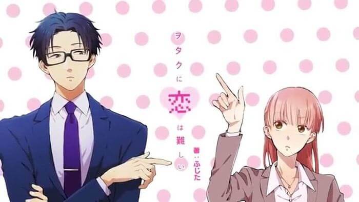 Otaku ni Koi wa Muzukashii