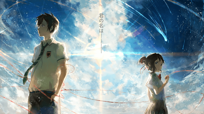 Kimi no na wa