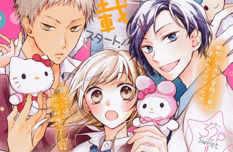 Sanrio Boys