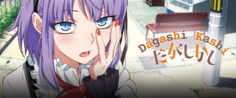 Dagashi Kashi