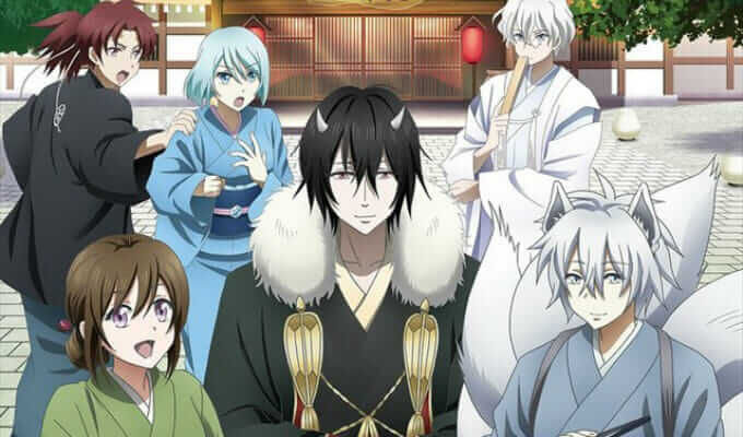 Kakuriyo no Yadomeshi