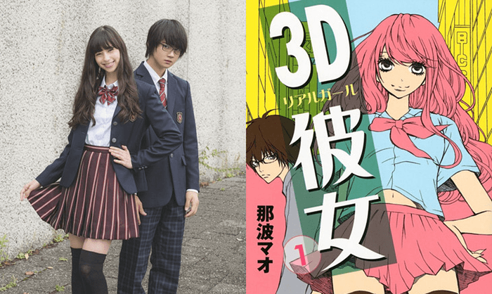 Real Girl (3D Kanojo)