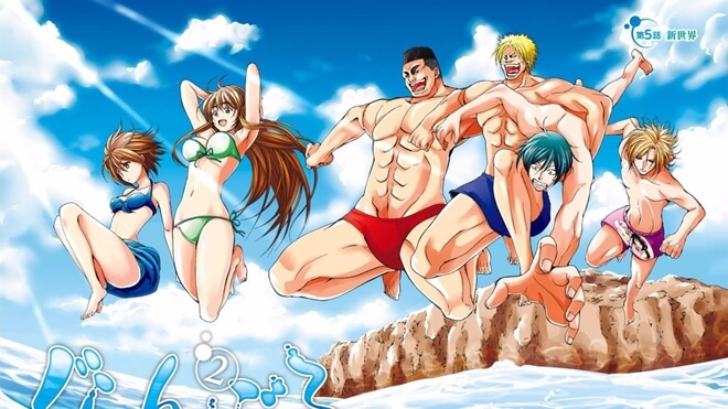 Grand Blue Dreaming GQCA