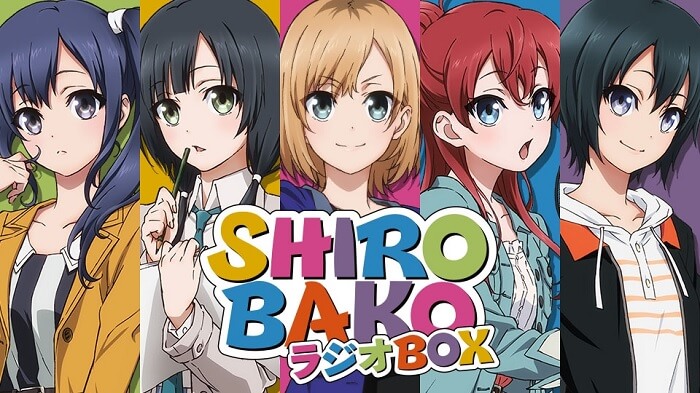 Shirobako GQCA