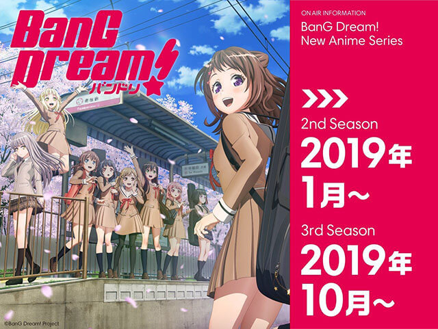 BanG Dream GQCA