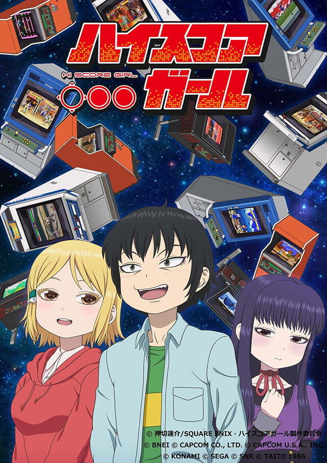 Hi Score Girl 