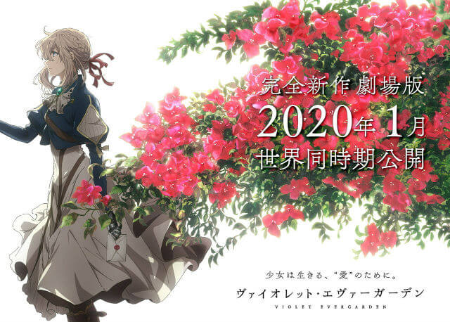 Violet Evergarden GQCA filme