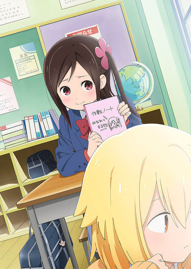 Hitori Bocchi no Marumaru Seikatsu 