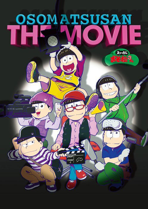 Osomatsu-san (Mr. Osomatsu) Movie GQCA