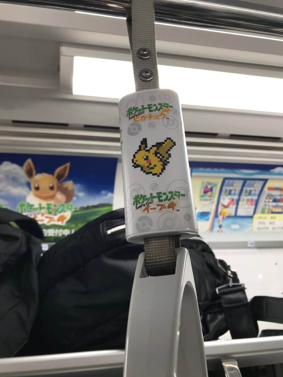 POkémon trem 2