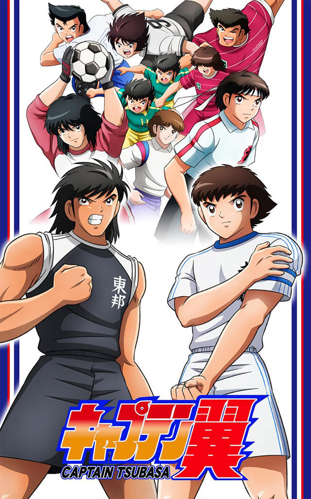 Captain Tsubasa (Super Campeões) GQCA