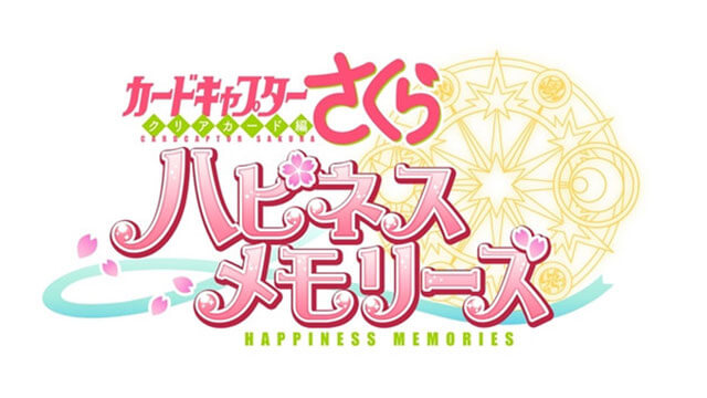 Sakura Card Captors: Clear Card - CardCaptor Sakura Happiness Memories GQCA 