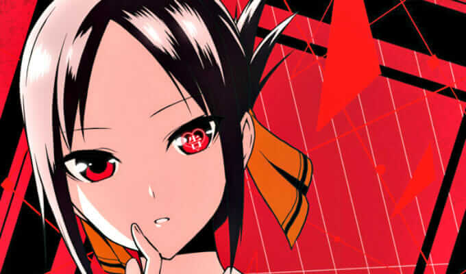 Kaguya-sama: Love is War GQCA