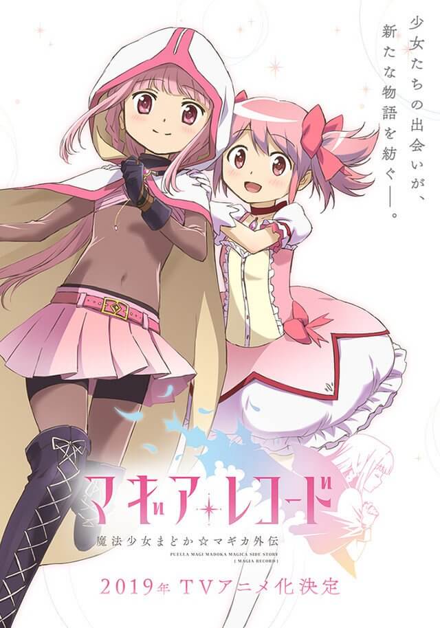 Magia Record Puella Magi Madoka Magica Gaiden