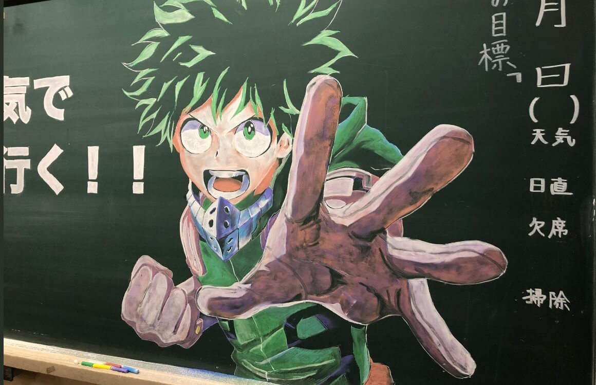 Boku No Hero Academia GQCA GIZ