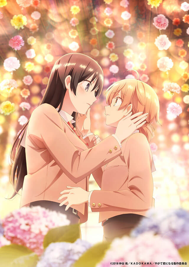 Yagate Kimi ni Naru (Bloom Into You)