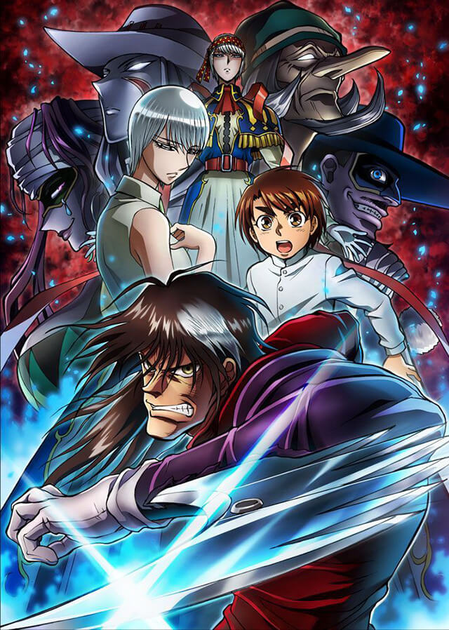 Karakuri Circus GQCA