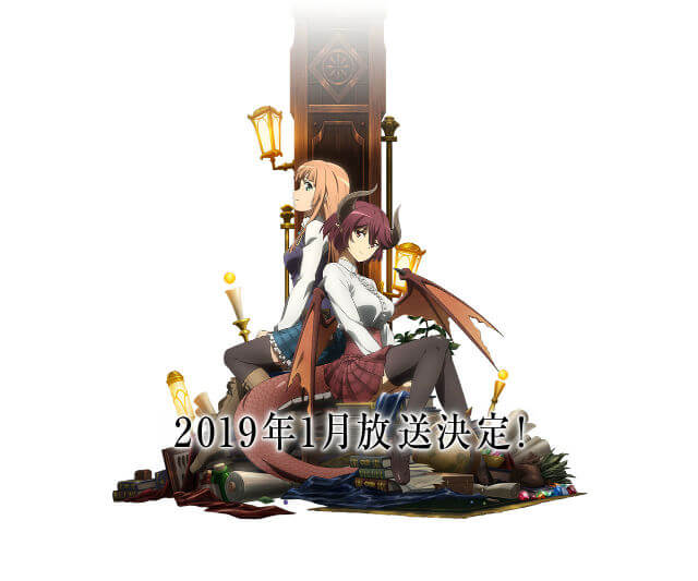 Rage of Bahamut Manaria Friends GQCA