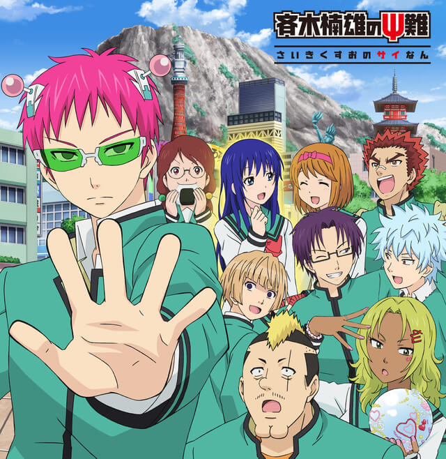 Saiki Kusuo no Psi Nan