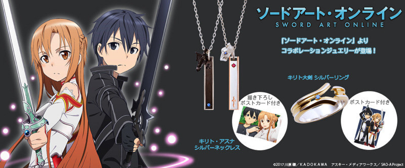 Sword Art Online GQCA