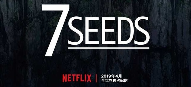 7SEEDS