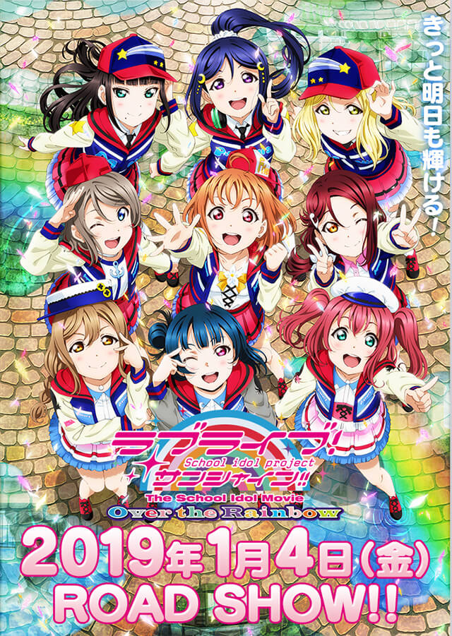 Love Live! Sunshine!!