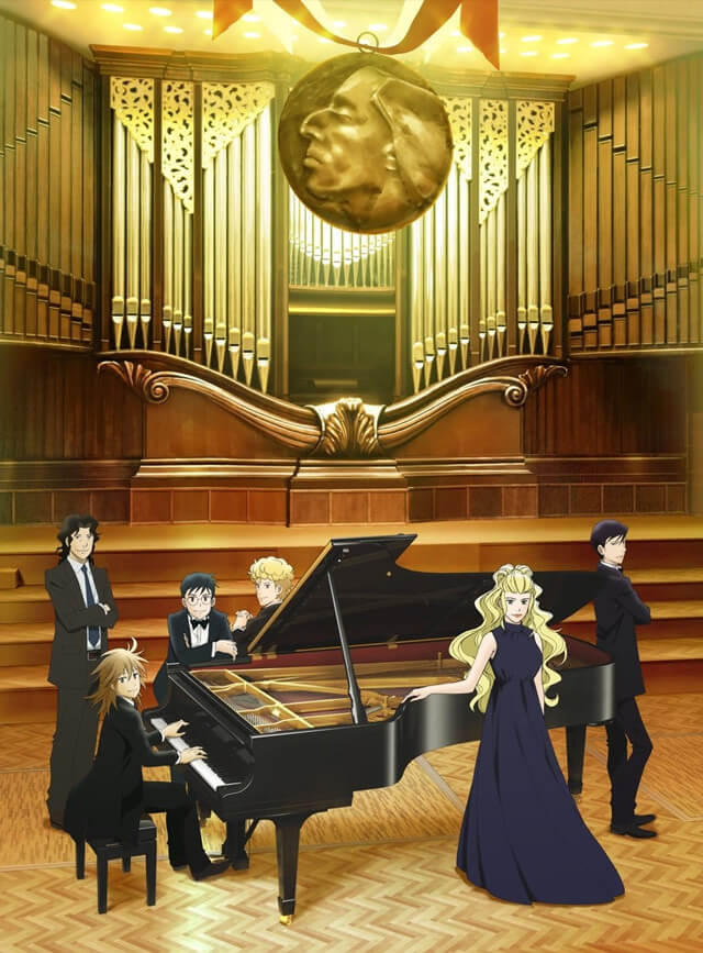 Piano no Mori 2