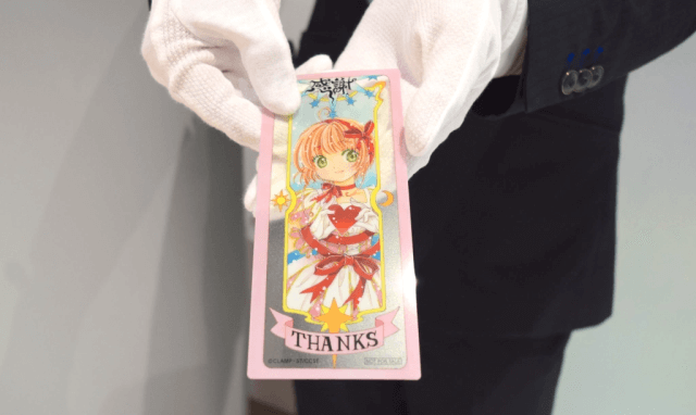 Sakura Card Captors