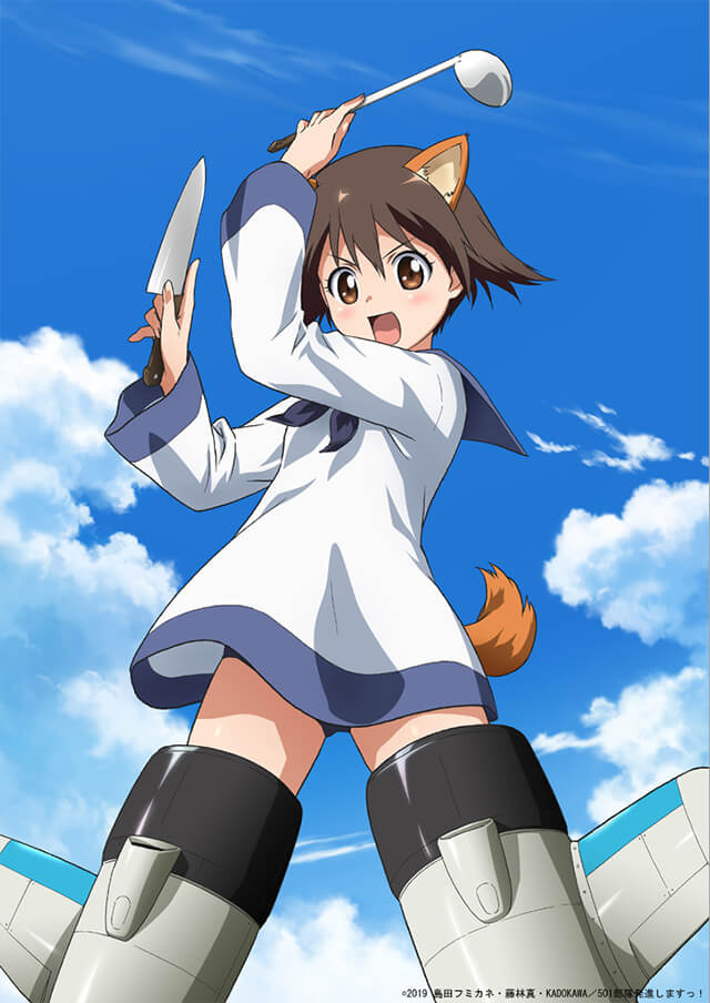 Strike Witches 501 Butai Hasshinshimasu!