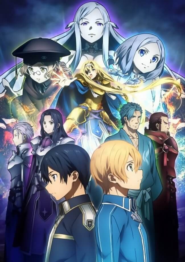 Sword Art Online Alicization GQCA 2º cour