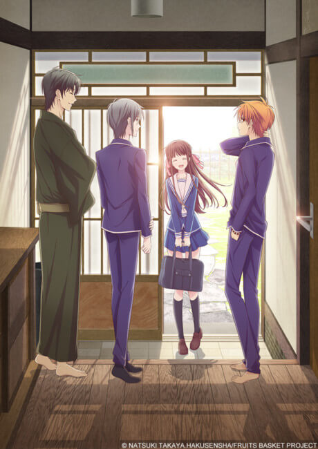 Fruits Basket 1