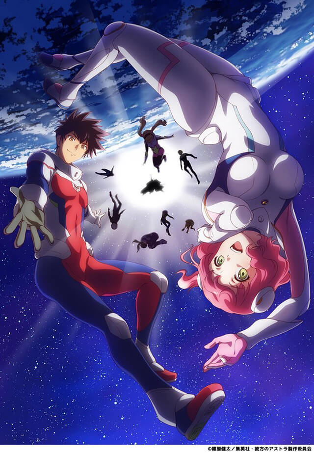 Lost in Space (Kanata no Astra)