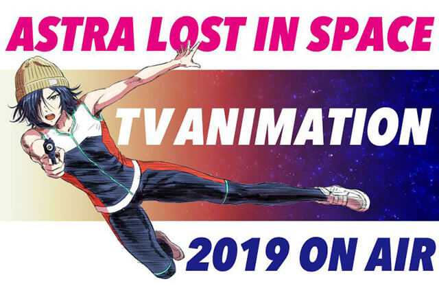 Lost in Space (Kanata no Astra)