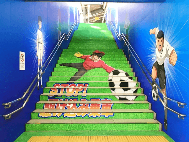 Captain Tsubasa (Super Campeões)