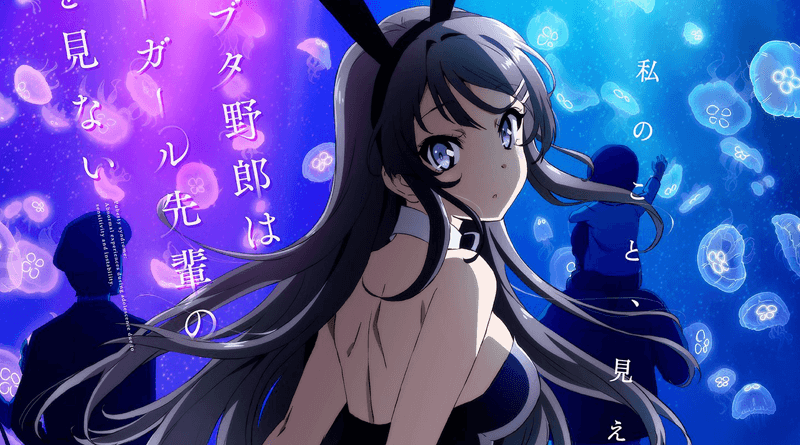 Seishun Buta Yarou wa Bunny Girl-senpai no Yume wo Minai Filmes Anime