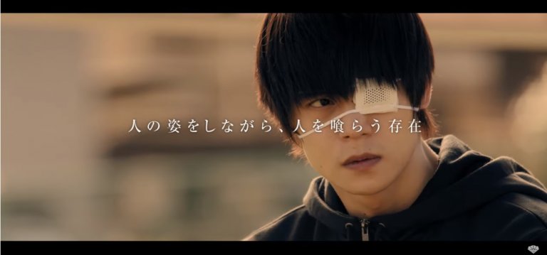 Tokyo Ghoul S